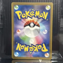 Poliwhirl AR 176/165 151 Scarlet&violet sv2a Pokemon Card Japanese [Near Mint] - Image 3