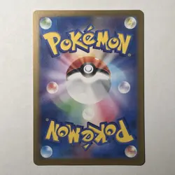 Pokemon TCG Poliwhirl AR IR 176/165 Holo Japanese 151 SV2a 2023 Near Mint NM - Image 4