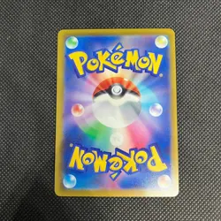 NM Team Rockets Mewtwo ex SAR 237/193 M2a MEGA Dream Pokemon Cards Japanese - Image 2