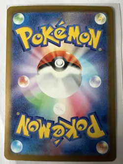 Team Rocket's Mewtwo ex SAR Mega Dream 237/193 JP Pokemon NM - nice copy - Image 2