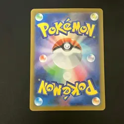NM Team Rockets Mewtwo ex SAR 237/193 M2a MEGA Dream Pokemon Cards Japanese - Image 2