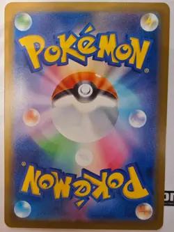 Team Rocket's Mewtwo ex SAR 237/193 M2a MEGA Dream ex Pokemon Card Japanese NM - Image 2