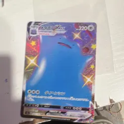 Pokemon Ditto VMAX 324/190 Shiny Star V Japanese Holo Full Art Secret Rare Card - Image 1