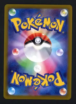 Terapagos ex 226/187 SV8a Terastal Fest ex Japanese Special Art Rare Pokemon TCG - Image 2
