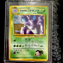 Vintage Pokemon Japanese Giovanni's Nidoking No. 034 Holo Rare Gym 2 Challenge - Image 1