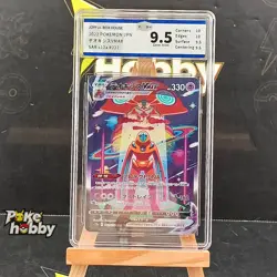 Deoxys VMAX SAR 222/172 S12a VSTAR Universe Japanese Pokemon 9.5 - Image 1
