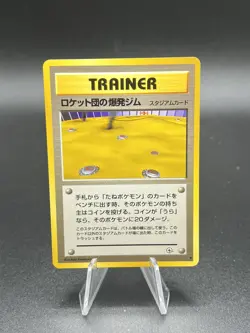 Pokemon Rocket's Minefield Gym Trainer Gym 2 (Challenge) Japanese 1999 NM HD1 - Image 1