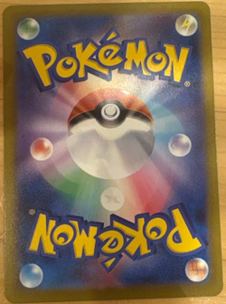 Team Rocket's Mimikyu AR 205/193 M2a MEGA Dream ex NM Japanese Pokemon Card TCG - Image 2