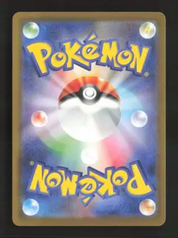 Team Rocket's Mimikyu - M2a: MEGA Dream ex 205/193 NM Japanese Pokemon TCG - Image 2