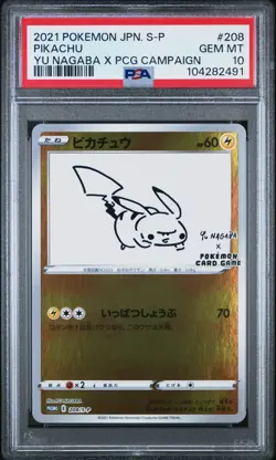 PSA 10 Pikachu 208/S-P Yu Nagaba X Pokemon Card Game Campaign Japanese Pokemon - Image 1