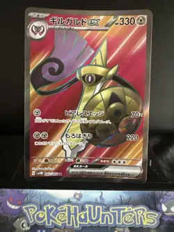 Pokemon card Aegislash ex 082/066 SR Scarlet & Violet Future Japanese Played - Image 1