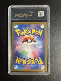 Shiftry AR 072/071 SV5M Cyber Judge - Pokemon Card Japanese PCA 9,5 - Image 2
