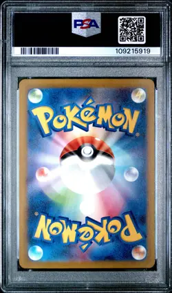 ✨Sequential Set Baxcalibur Articbax Frigibax 075 076 077/071 PSA 10 2023 Pokemon - Image 2