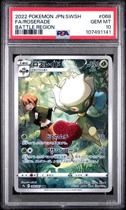 PSA10 Roserade 068 Gardenia CHR 2022 Pokemon Japanese SWSH Battle Region ロスレイト - Image 1