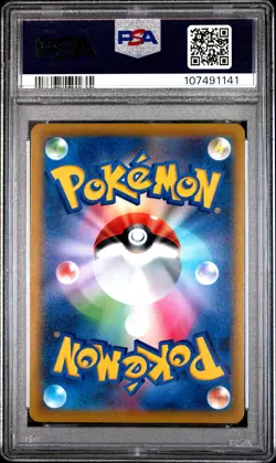 PSA10 Roserade 068 Gardenia CHR 2022 Pokemon Japanese SWSH Battle Region ロスレイト - Image 2