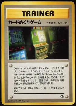 Card-Flip Game Uncommon Gold, Silver, to a New World... MP - Image 1