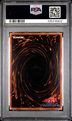 ✨Slifer The Sky Dragon JP064 PSA 7 2012 February Yugioh Japanese - Image 2