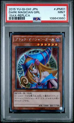 ✨Dark Magician Girl JPM01 PSA 9 2015 Yugioh Japanese - Image 1