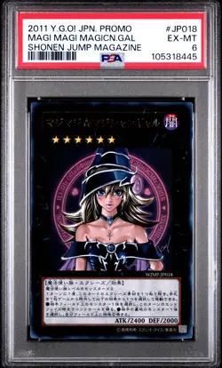 ✨Magi Magi Magician Gal JP018 PSA 6 2011 Yugioh Japanese - Image 1