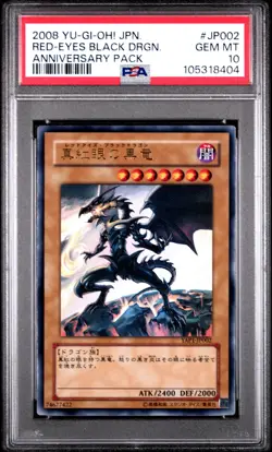 ✨Red-eyes Black Dragon YAP1-JP002 PSA 10 2008 Anniversary Pack Yugioh Japanese - Image 1