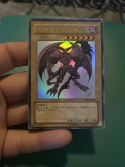 Yugioh Card YAP1-JP003 Summoned Skull | Ultra Japanese - Image 1