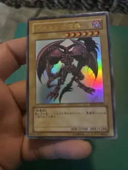 Yugioh Card YAP1-JP003 Summoned Skull | Ultra Japanese - Image 2