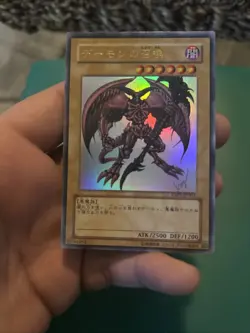 Yugioh Card YAP1-JP003 Summoned Skull | Ultra Japanese - Image 5
