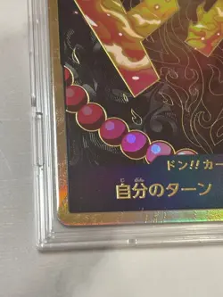 ONE PIECE Card DON !! Card Portgas.D.Ace Gold Frame THE BEST PRB01 Japanese - Image 5