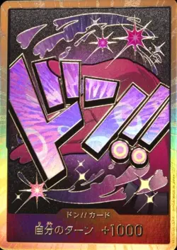 DON ! Card Reiju Gold Frame PRB01 Premium Booster ONE PIECE Card The Best Japan - Image 1