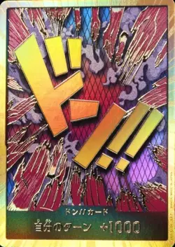 DON !! Card (Emporio Ivankov) Gold Frame PRB-01 ONE PIECE Card The Best Japan NM - Image 1