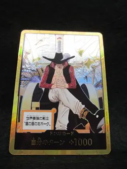 One Piece Card Gold Frame Dracule Mihawk DON!! Card OP14 THE AZURE SEA'S SEVEN - Image 4