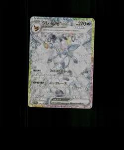 Fan-ART READ DESCRIPTION BELOW HOLO Glaceon Card Glaceon Pokemon Card p1 - Image 1