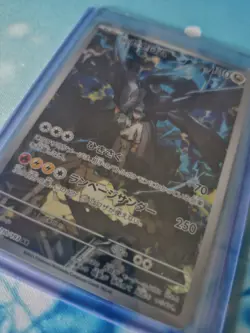 N’s Zekrom 210/193 AR Mega Dream Japanese Pokemon Card - Image 3