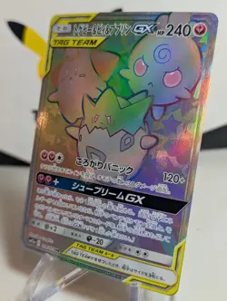 Togepi Cleffa & Igglybuff GX 218/173 HR SM12a Full Art Pokemon Card Japanese NM - Image 3