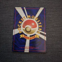 Japanese Recall Trainer Gym Heroes Near MINT Pokemon Card WOTC Old Back NM TCG - Image 2