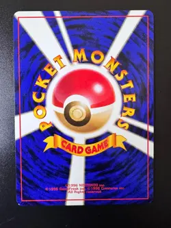 [NM-] Dragonair 1996 Japanese Base Set No 148 Pokemon E - Image 2