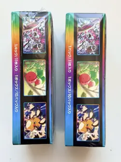 New/Sealed - Lot of 2 Pokemon Japanese S8B VMAX Climax Booster Box Sword/Shield - Image 2