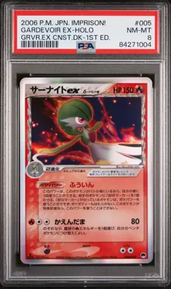 Pokemon Card Gardevoir EX 005/024 1st Ed Holo Constructed Deck PSA 8 NM-MT - Image 1