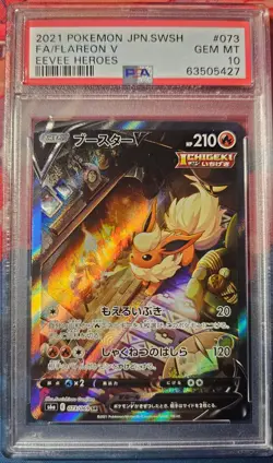 ✨Flareon V 073/069 PSA 10 2021 Eevee Heroes Pokemon Japanese - Image 1