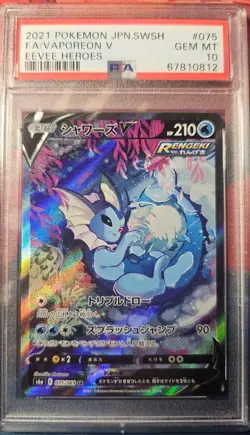 ✨Vaporeon V 075/069 PSA 10 2021 Eevee Heroes Pokemon Japanese - Image 1