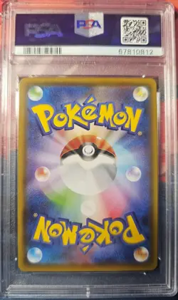 ✨Vaporeon V 075/069 PSA 10 2021 Eevee Heroes Pokemon Japanese - Image 2