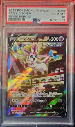 ✨Sylveon V 083/069 PSA 10 2021 Eevee Heroes Pokemon Japanese - Image 1