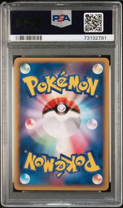 ✨Dratini 005/015 PSA 10 2005 1st Edition Pokemon Japanese - Image 2