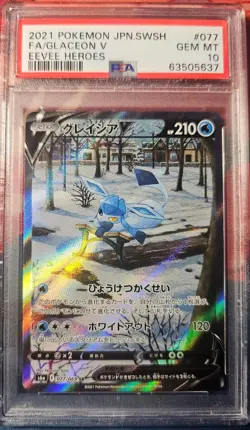 ✨Glaceon V 077/069 PSA 10 2021 Eevee Heroes Pokemon Japanese - Image 1