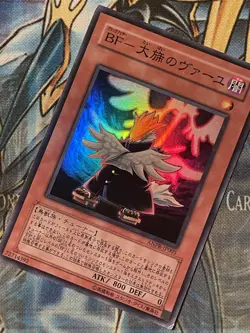 Yugioh Japanese - Blackwing - Vayu the Emblem of Honor Super Rare ANPR-JP005 MP1 - Image 2