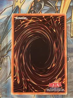 Yugioh Japanese - Blackwing - Vayu the Emblem of Honor Super Rare ANPR-JP005 MP1 - Image 3