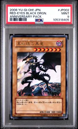 ✨Red-eyes Black Dragon JP002 PSA 9 2008 Yap1-anniversary Pack Yugioh Japanese - Image 1