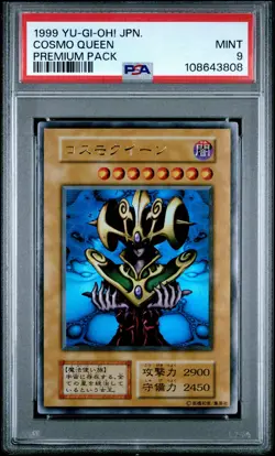 ✨Cosmo Queen PSA 9 1999 Premium Pack Yugioh Japanese - Image 1