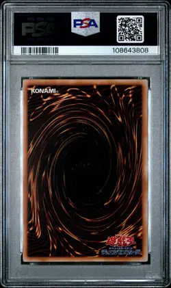 ✨Cosmo Queen PSA 9 1999 Premium Pack Yugioh Japanese - Image 2