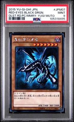 ✨Red-eyes Black Dragon JPM07 PSA 9 2015 Yugioh Japanese - Image 1